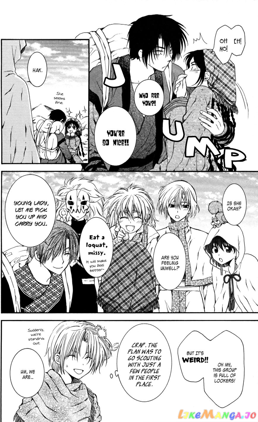 Akatsuki No Yona Chapter 64 image 04